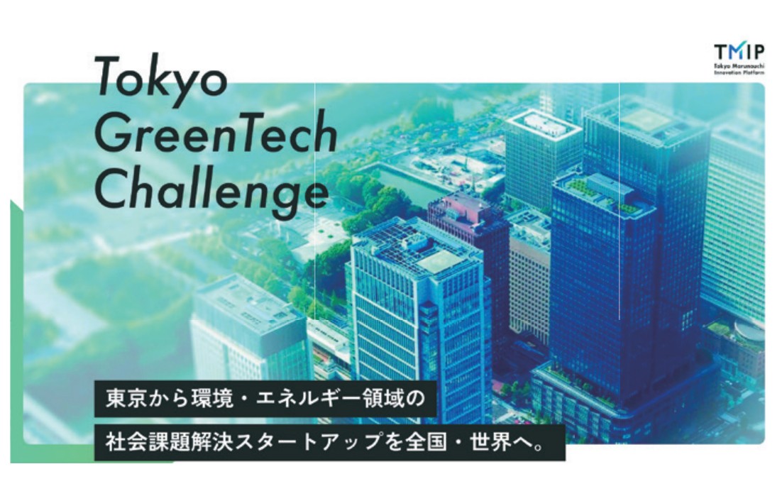 TOKYO GreenTech Challenge