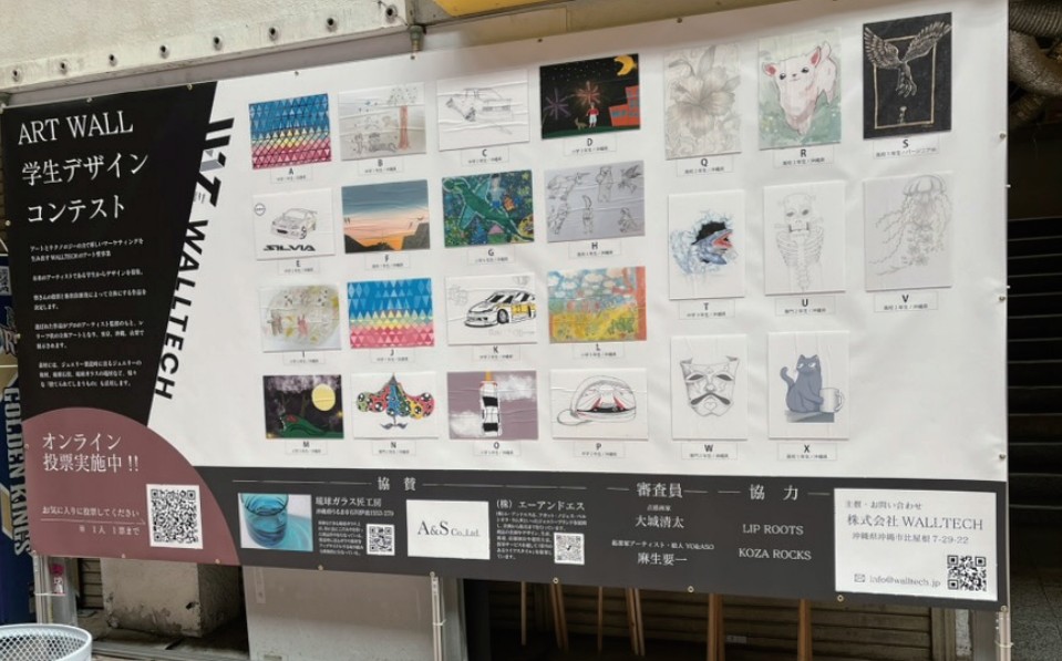 Traveling art exhibition